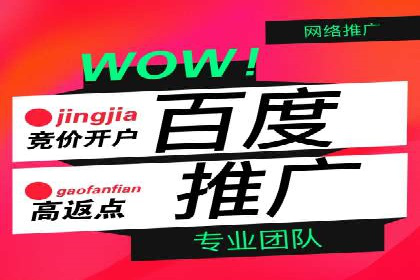 实战案例：SEM专员如何提升品牌知名度